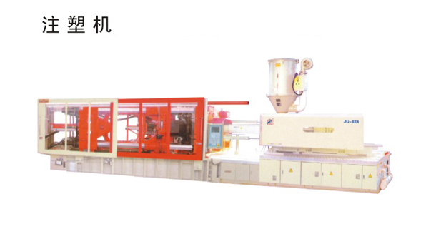 Injection Molding Machine