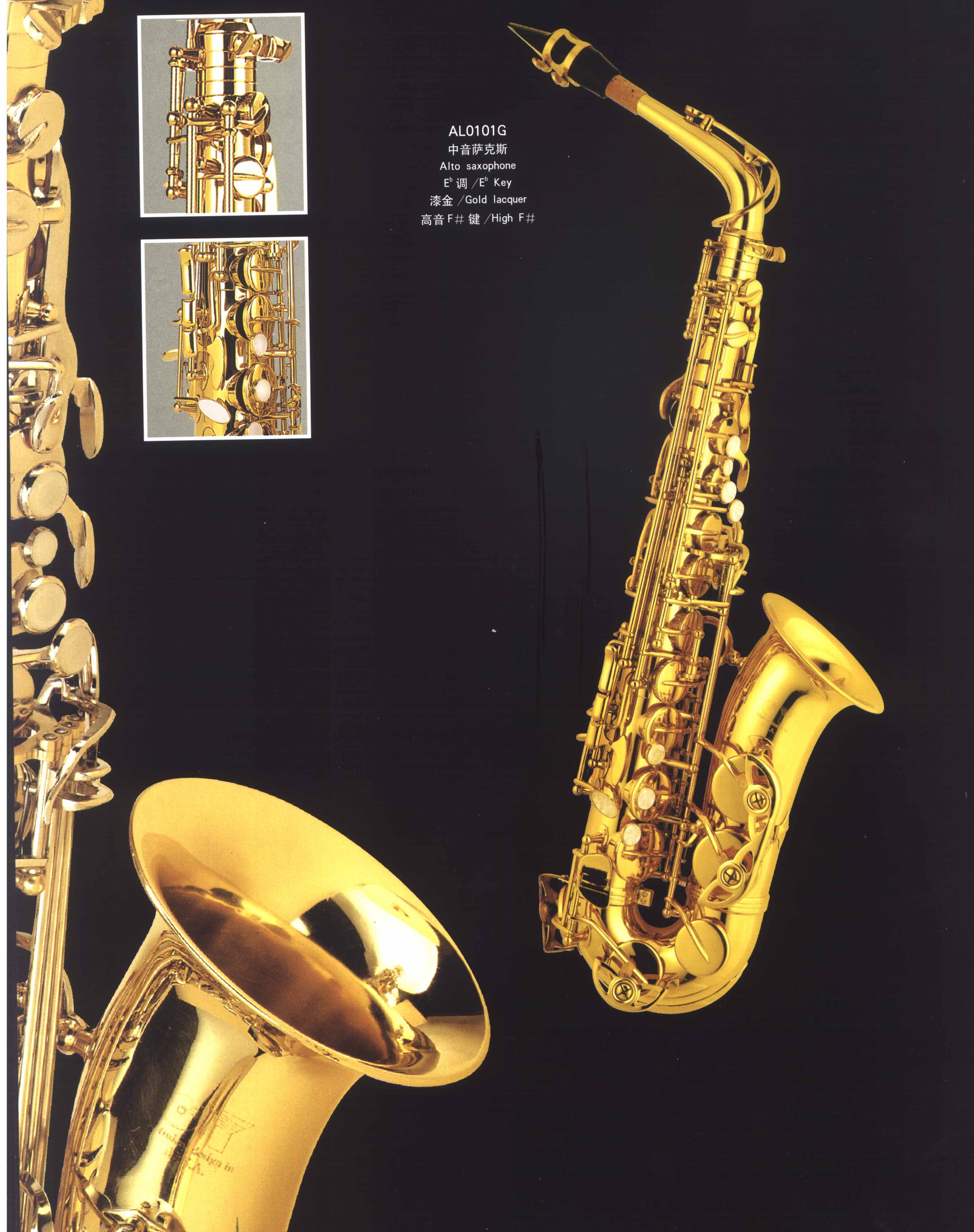 Alto Saxophone