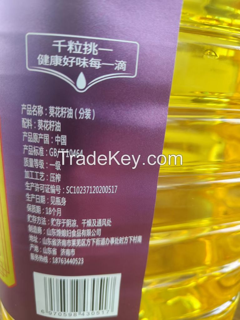 Refined Sun Flower Oil 100% Refined Sunflower Cooking Oil, Paml Oil