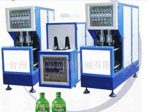 bottle blowing machine