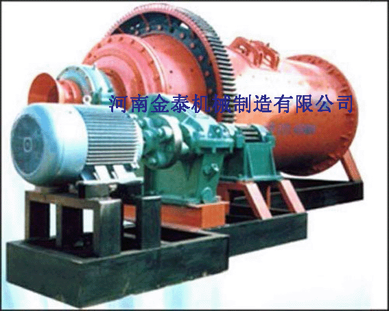 Ball Mill-mining machinery, machine