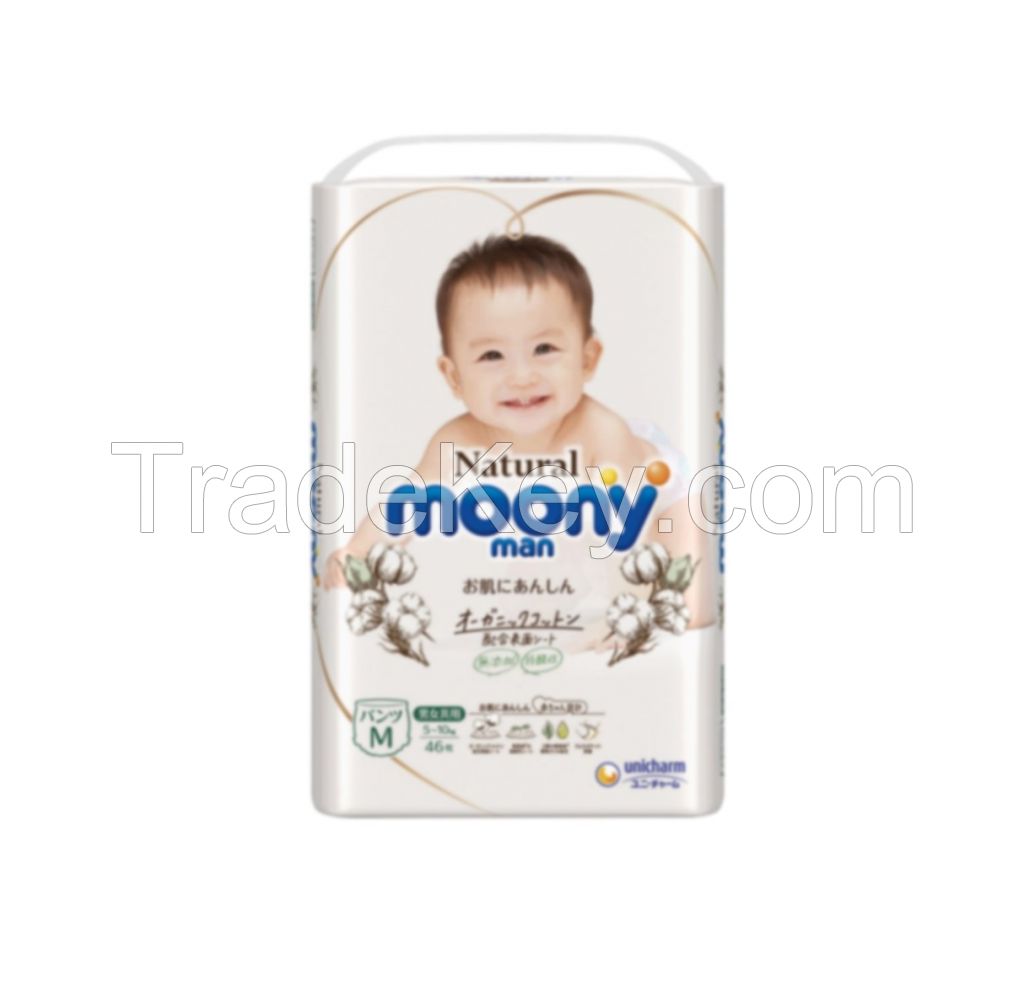 Baby diaper Natural moony sale in bulk Unicharm 