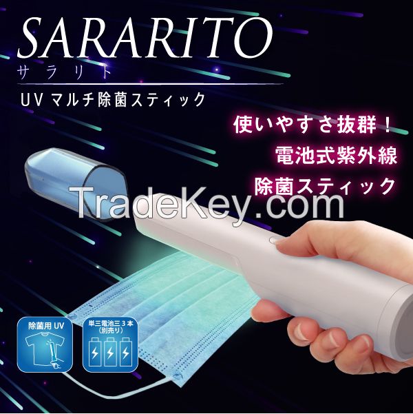 RS-E1242, SARARITO, UV multi sterilization stick