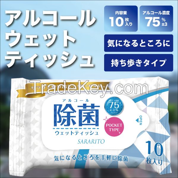 RS-L1283, Alcohol sterilization wet wipes