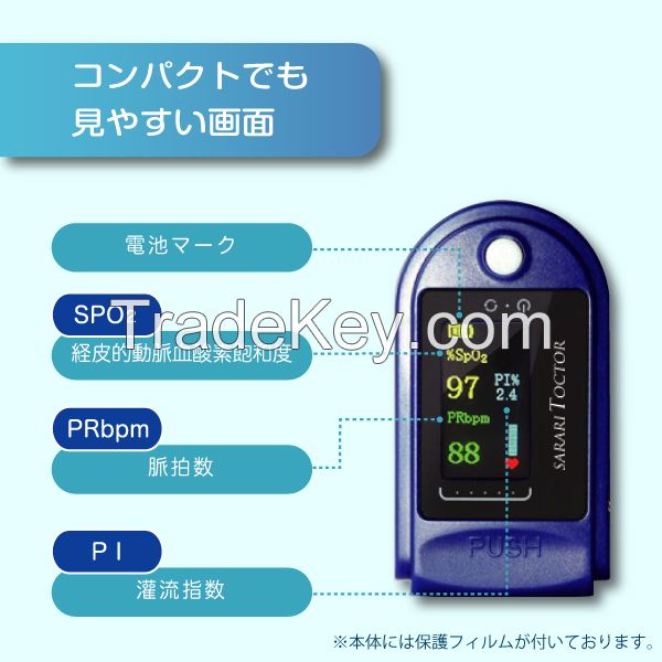 RS-E1442 OLED Display Oxygen Saturation Meter