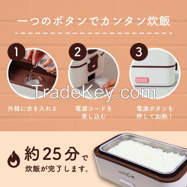 RS-E1493, Lunch box type rice cooker