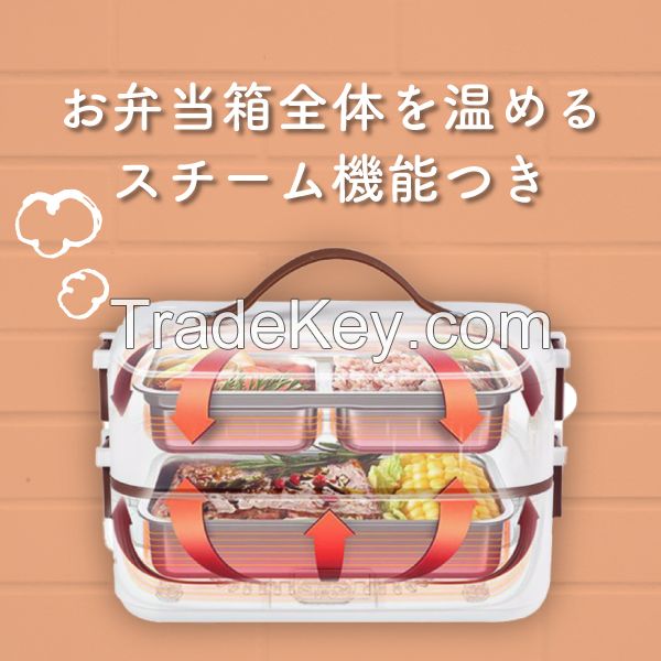 RS-E1493, Lunch box type rice cooker