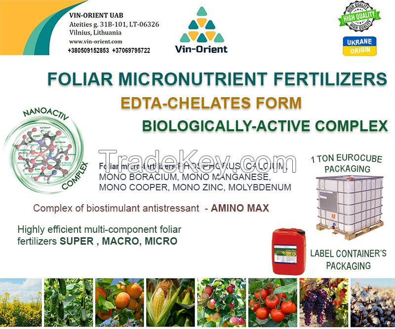 Molybdenum  NANOACTIVE - Ukrainian liquid fertilizer