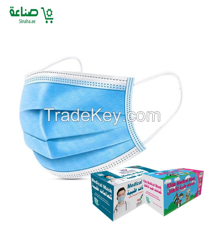 MEDICAL FACE MASK - 3 PLY BLUE SKY BLUE 