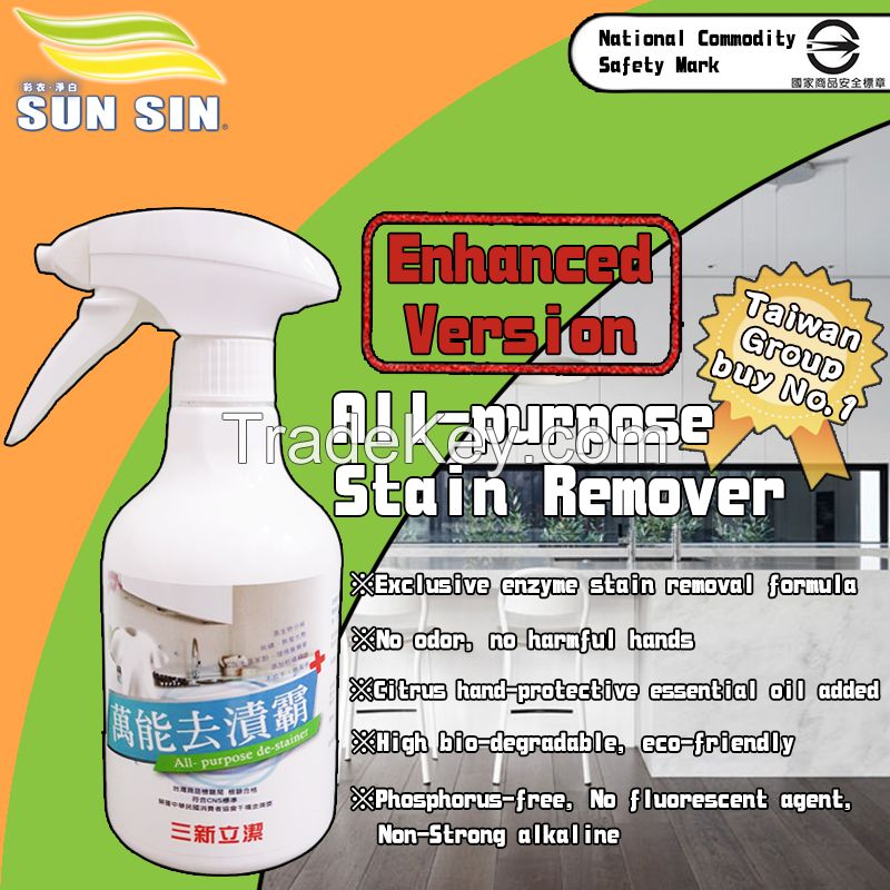 ENHANCED VERSION All-purpose Stain Remover Spray 500 c.c.