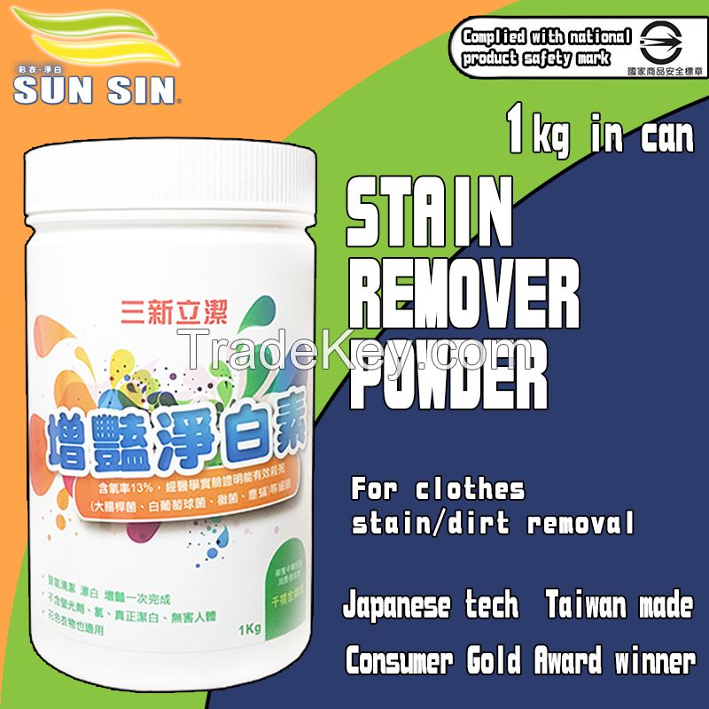 Stain Remover Powder 1kg