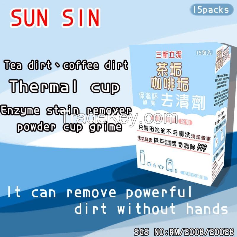Enzyme Stain Remover Powder