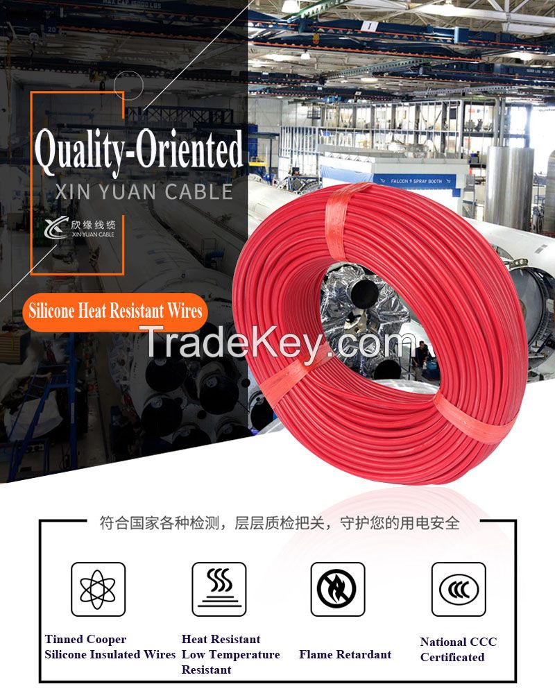 YGCR Silicone rubber insulated and sheathed flexible control cable