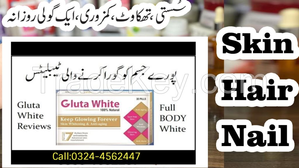 Gluta White Capsule In Pakistan/Gluta White Capsule In lahore/Gluta White Capsule In karachi