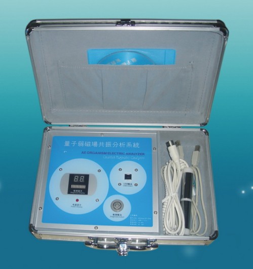 small size Quantum Magnetic Resonance Analyzer