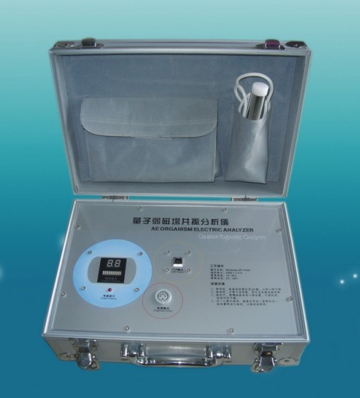 Quantum Magnetic Resonance Analyzer