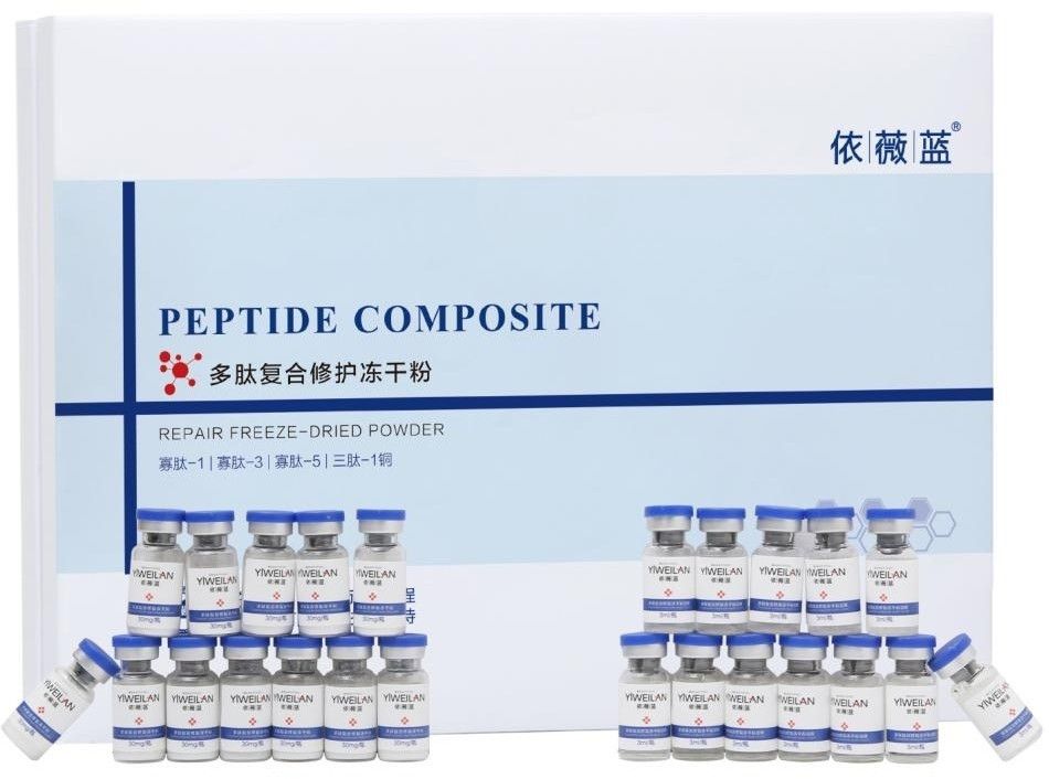 Peptide Composite Lyophilized Powder