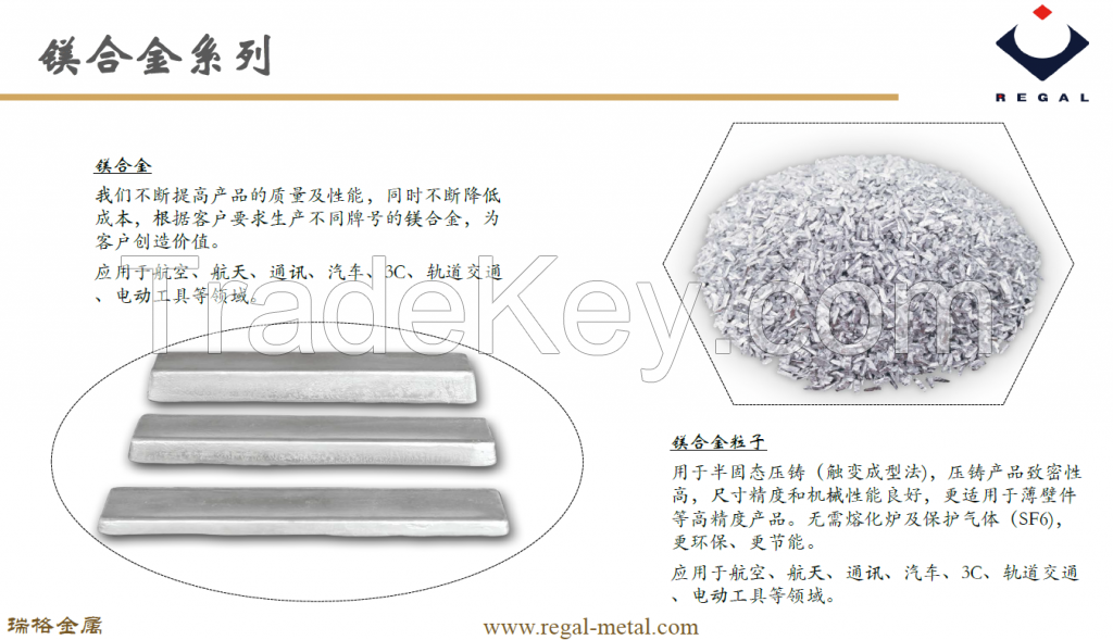 Magnesium ingots, Aluminum ingots, alloys.