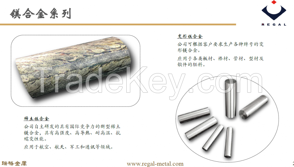 Magnesium ingots, Aluminum ingots, alloys.