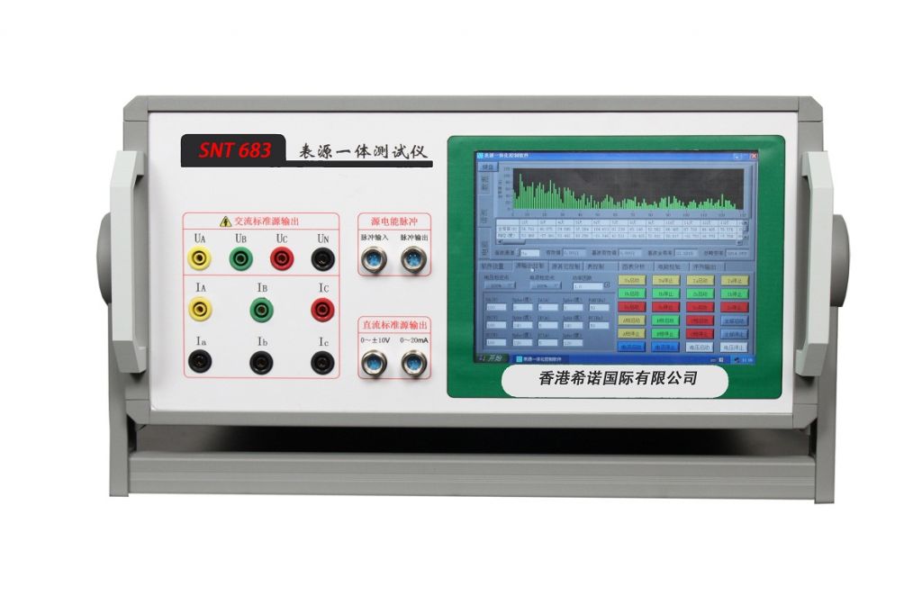 Three Phase Standard Meter With Power Source