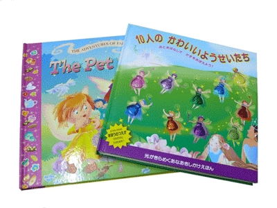 China Book Printing Services-Children's Book, Board Book Printing