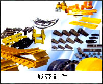 Bulldozer Spare Parts