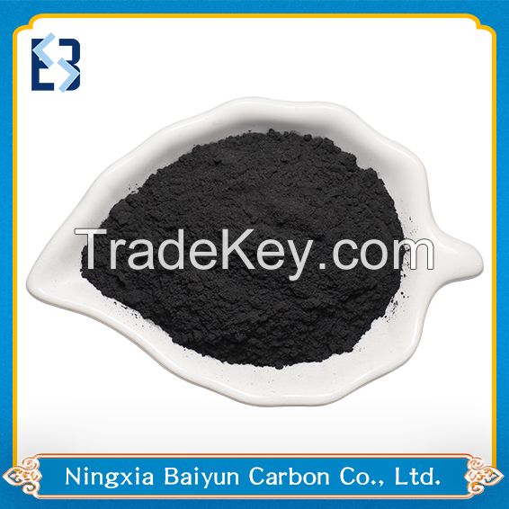 Powdered Activated Carbon