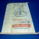 Sell Paper cement bag PP/Kraft Paper Cement Bag