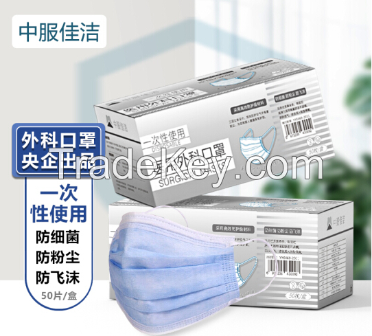 Sterilized 3ply Medical Face Mask