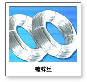 galvanized iron wire