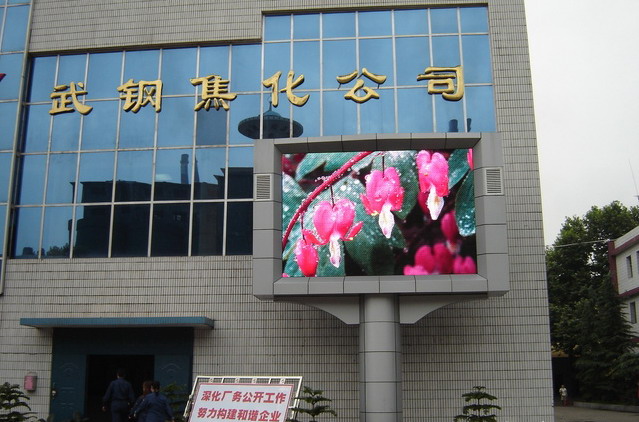 Outdoor full color led display