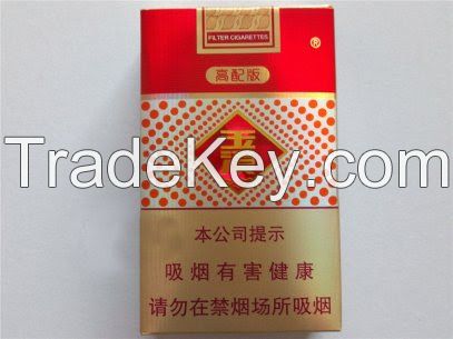 YUXI CIGARETTES 