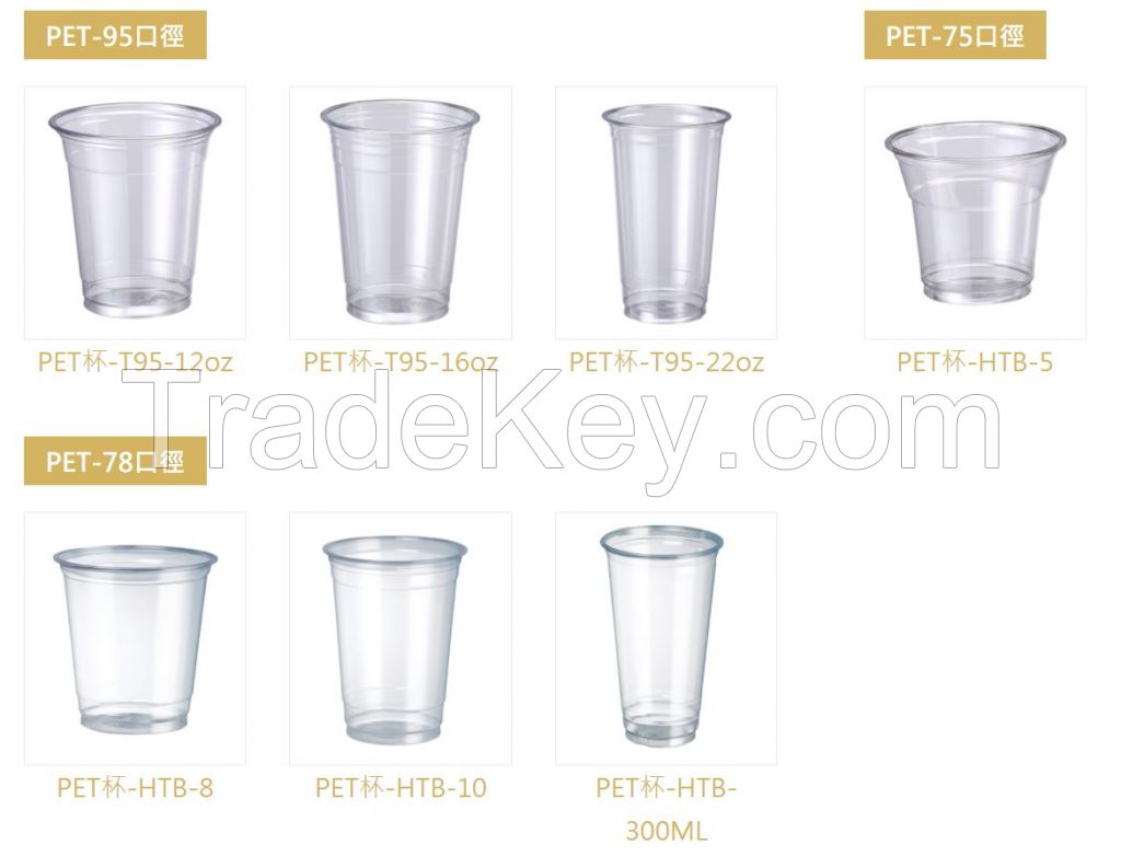 PP cups and lids- bubble tea cups manufacturer and supplier