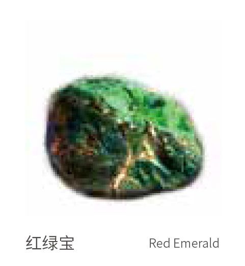 Gem stone