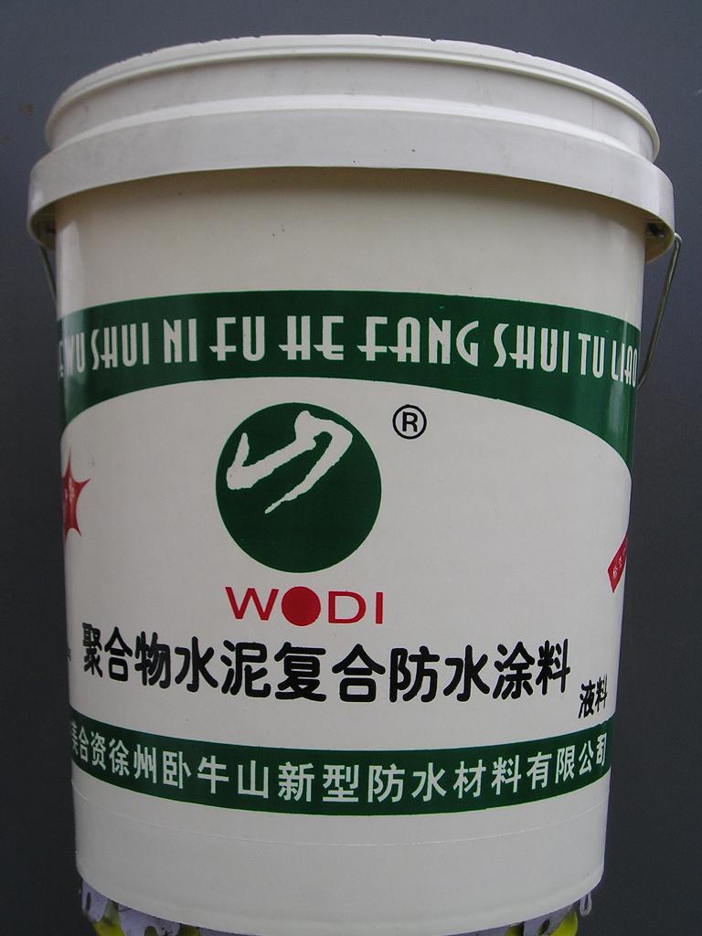 Polymer cement (JS) composite waterproof coating