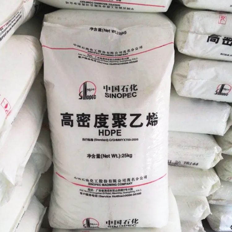 Professional Factory Supply HDPE Plastic Resin Granules High Density Polyethylene