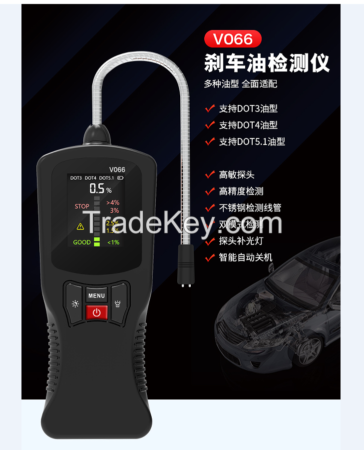 PSV066. vehicle brake oil detector OBD Engine trouble diagnosis tool  Vehicle fault analyzer diesel vehicle OBD scanning tool ECU reader OBD Key Programmer OBD Car scanner OBD, adapter OBD II Diagnostic system OBD reader Motorcycle diagnostic scanner