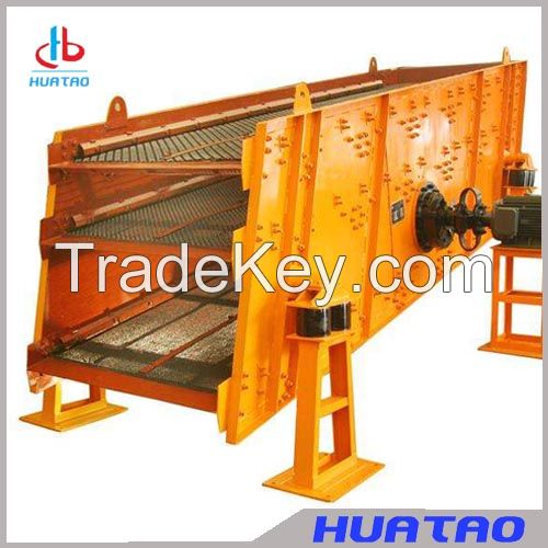 Vibrating Screen