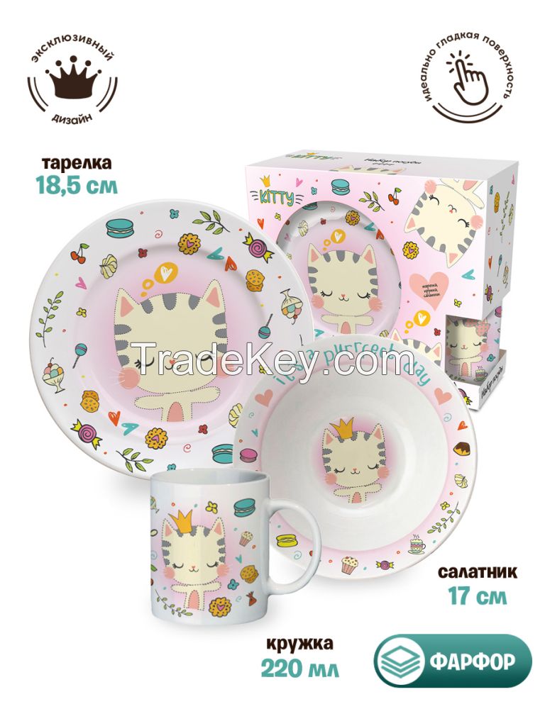 3-piece Tableware set gift box packing Kitty. Its A Perfect Day, Porcelain