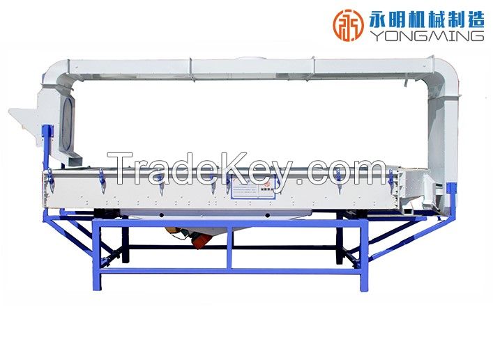 Grain Impurity Screen