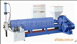 plastic granulator