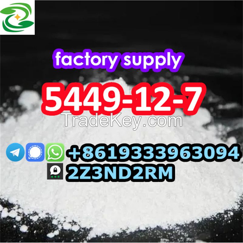 PMK Ethyl Glycidate pmk powder CAS 28578-16-7