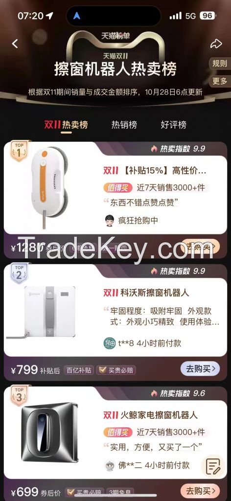 Factory selling household robotic window cleaning antomatic water spray 