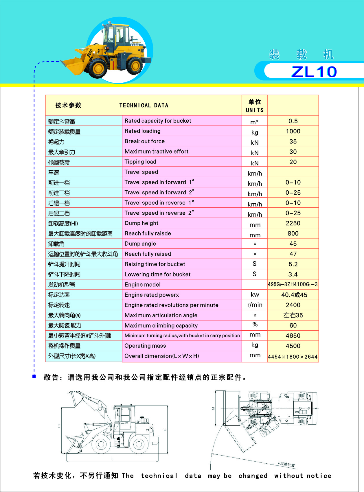 Wheel Loader ZL10