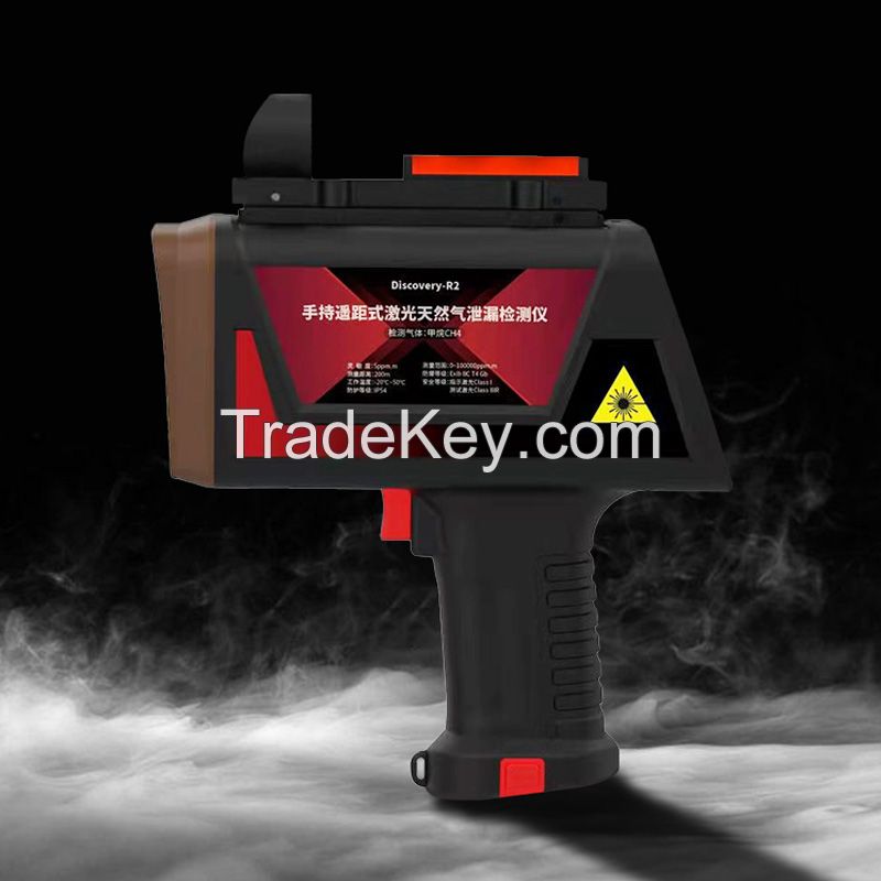 Handheld remote laser natural gas leak detector Discory-R2 capable of detecting natural gas leaks from a distance