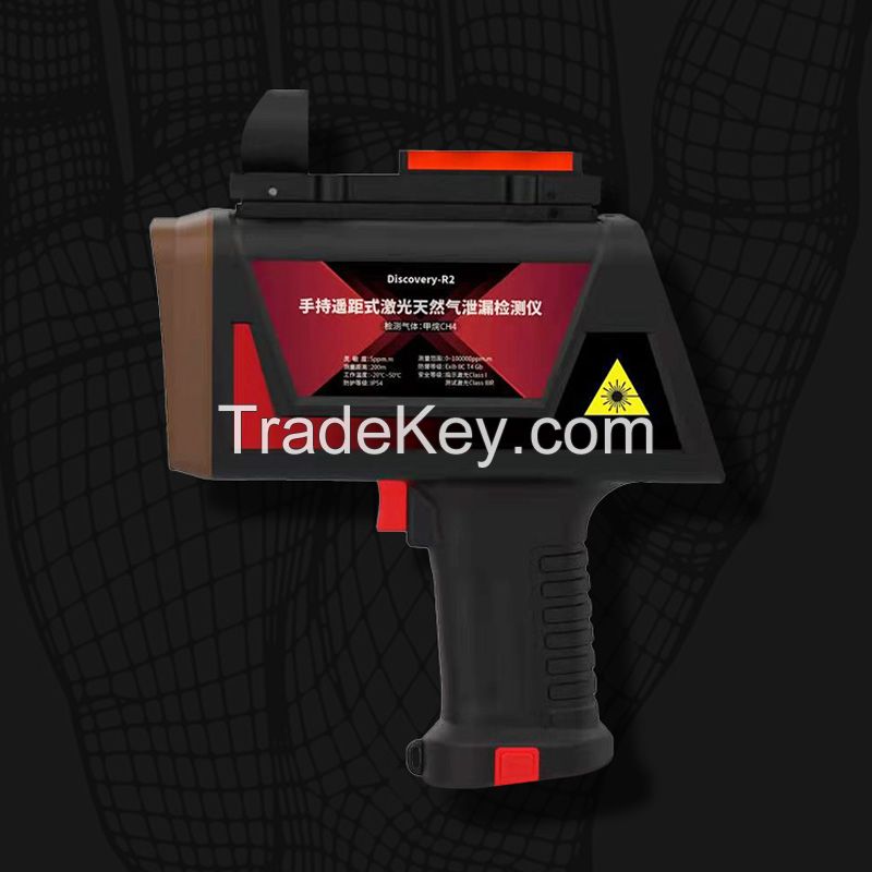 Handheld remote laser natural gas leak detector Discory-R2 capable of detecting natural gas leaks from a distance