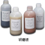 Diamond Polishing Slurry