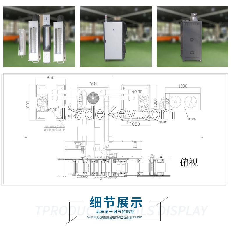 LABEL LED UV CURING MACHINE 