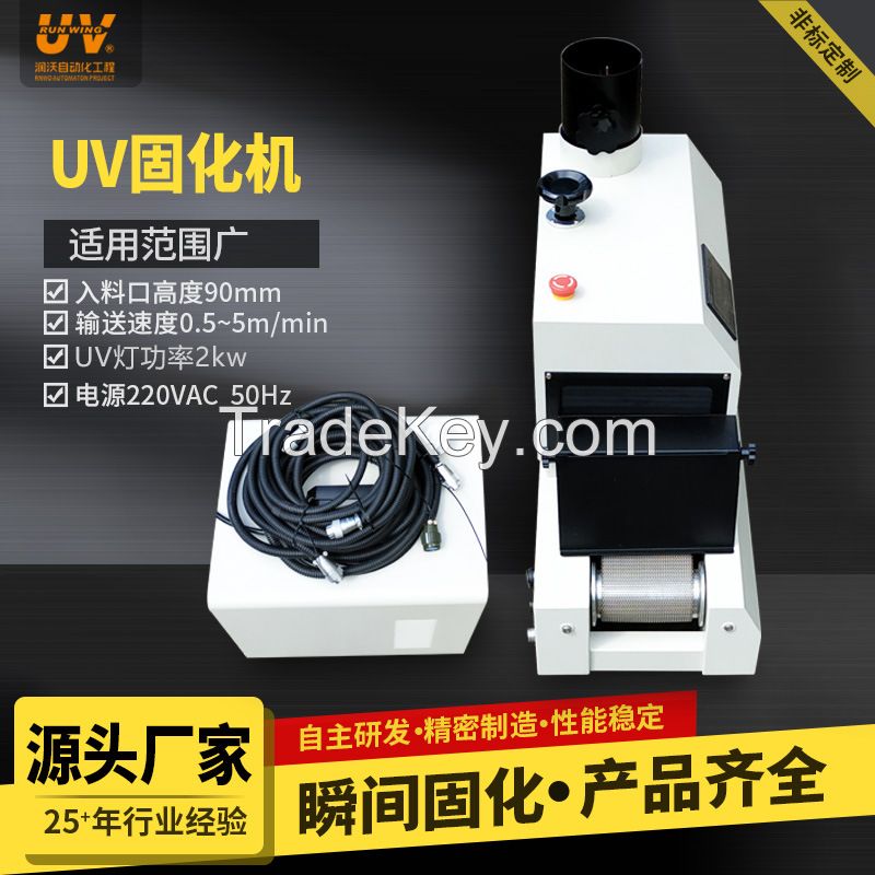 UV TEST MACHINE  UV CURING MACHINE  UV SYSTEM  UV OVEN