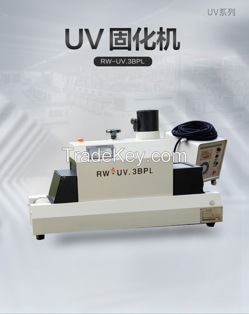 UV TEST MACHINE  UV CURING MACHINE  UV SYSTEM  UV OVEN